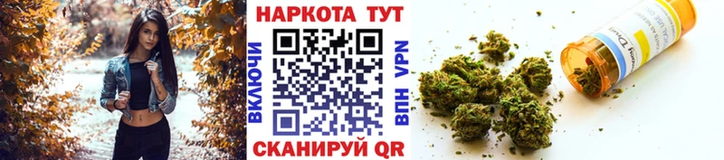 Купить наркотики цена Медынь Марихуана Кокаин Гашиш APVP МЕФ