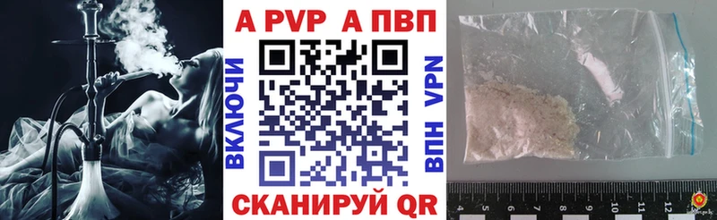 Alpha PVP СК КРИС  Медынь 