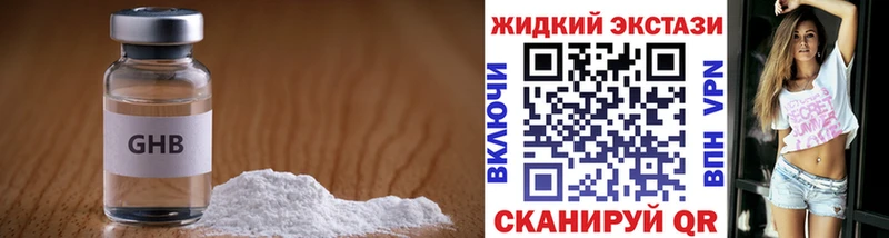 БУТИРАТ бутик  Медынь 