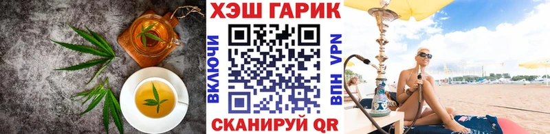 Печенье с ТГК конопля Медынь