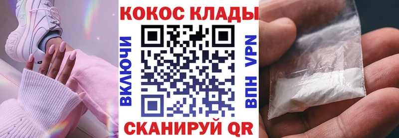 Cocaine 99%  Медынь 