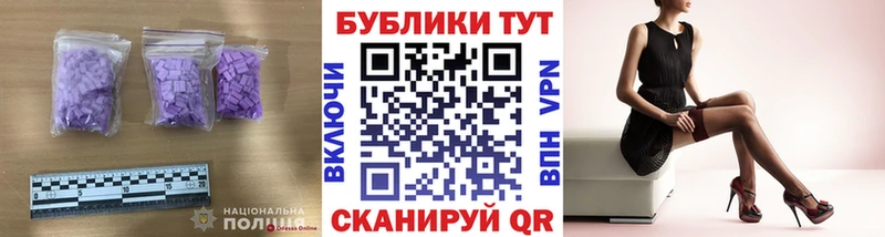 Экстази Cube  blacksprut ТОР  Медынь 