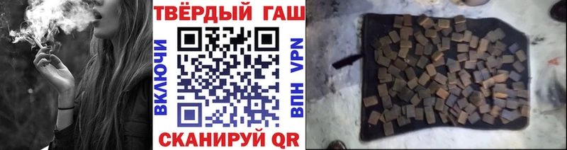 ГАШИШ Premium  Медынь 