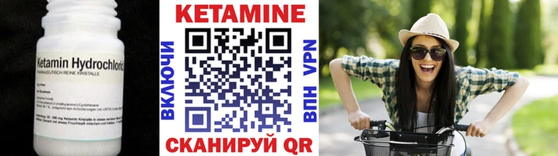 Кетамин ketamine  mega рабочий сайт  Медынь  где купить наркотик 