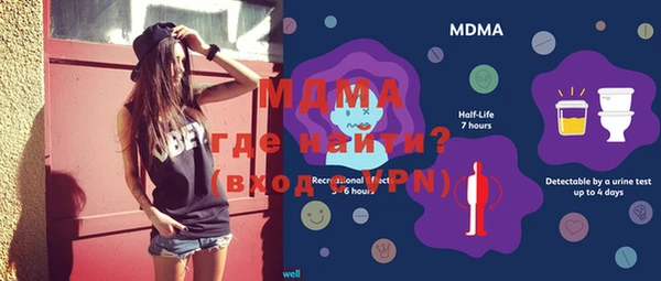 MDMA Premium VHQ Алексеевка