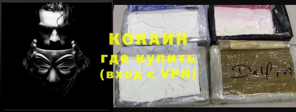 MDMA Premium VHQ Алексеевка