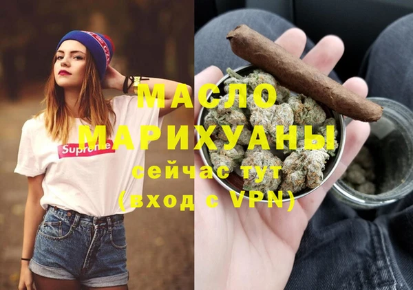 MDMA Алексин