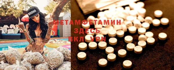 MDMA Premium VHQ Алексеевка