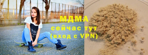 MDMA Premium VHQ Алексеевка