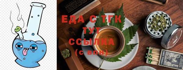 MDMA Алексин