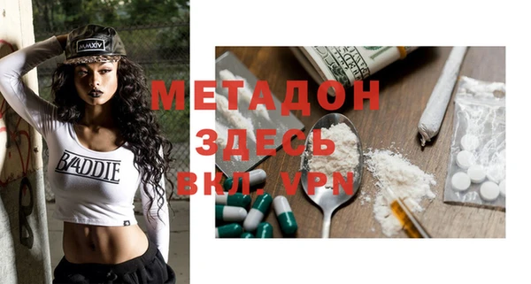 MDMA Premium VHQ Алексеевка