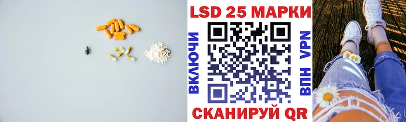 ЛСД экстази кислота Медынь