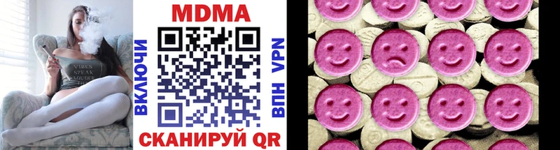 МДМА VHQ  Медынь 
