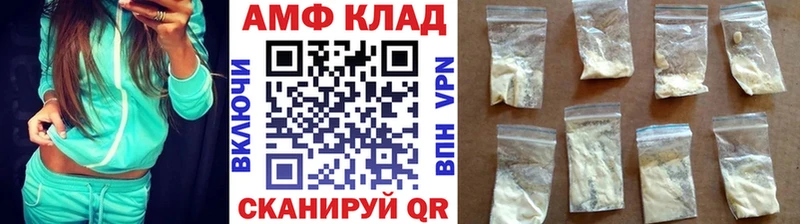Метамфетамин мет закладки Медынь